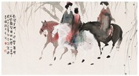 彭先诚 1989年作 春游 镜心